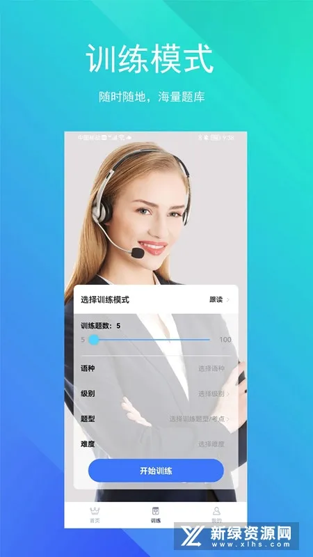SoEasy��������2026���°汾v3.0.1 �ٷ������ͼ