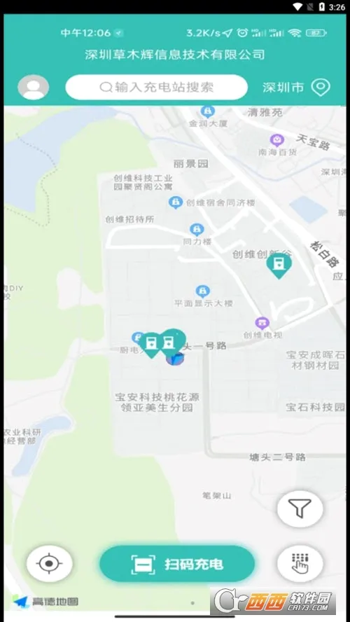 �ɳ���2026���°汾
