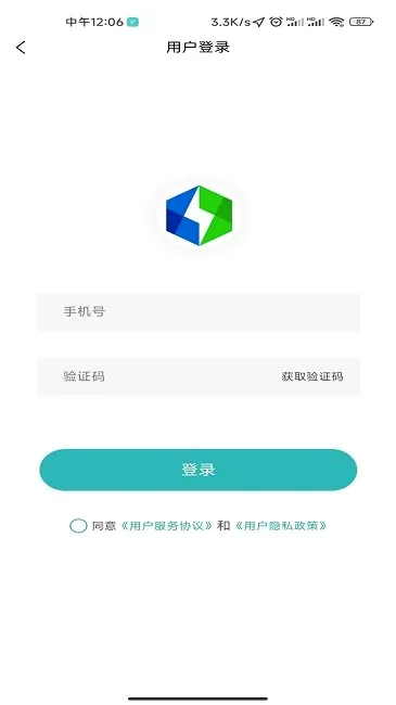 �ɳ���2026���°汾v1.2.6 �ֻ����ͼ