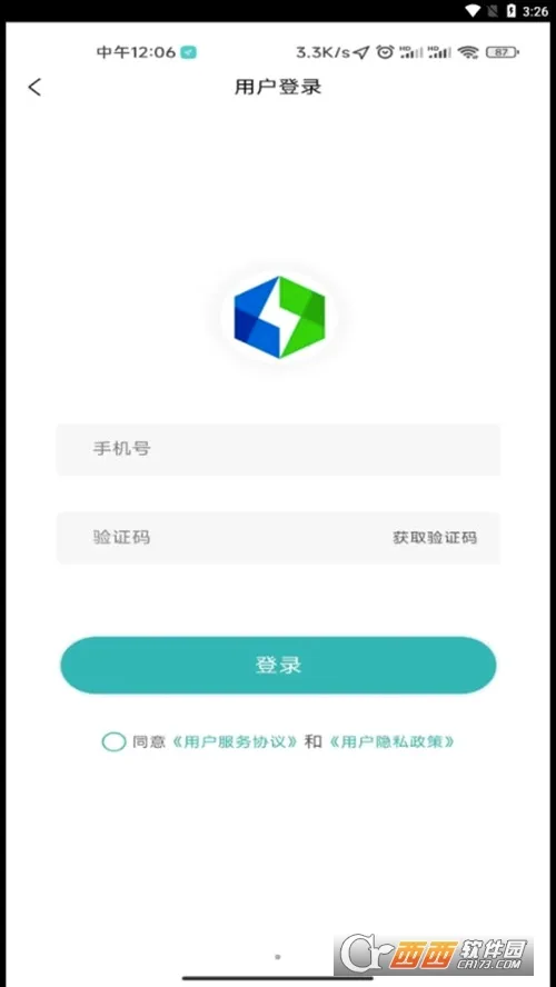 �ɳ���2026���°汾v1.2.6 �ֻ����ͼ