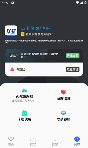 ����������(������Դƽ̨)v4.2 �ٷ������ͼ