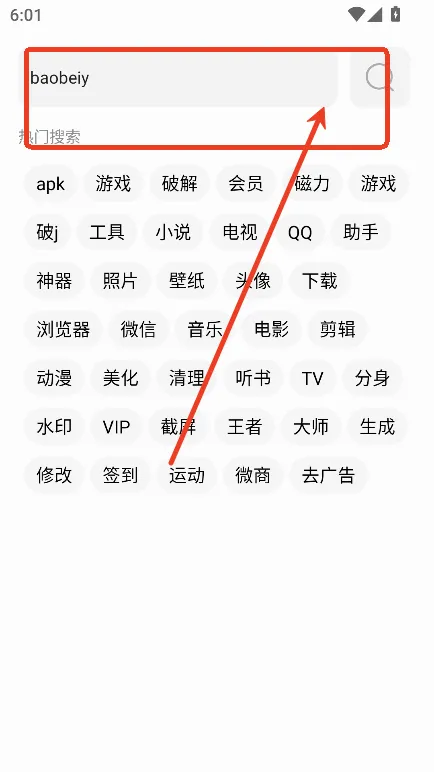 挖软软件库(软件资源平台) 挖软软件库(软件资源平台)