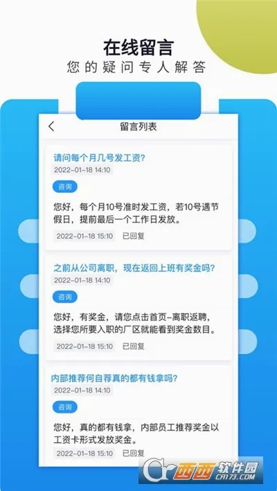 ����Ƹ(��Ѷ��Ƹƽ̨)v1.3.8 ��Ѱ��ͼ
