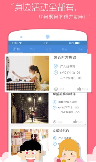 ����(С˵�Ķ�����)v1.0.2 �ֻ����ͼ