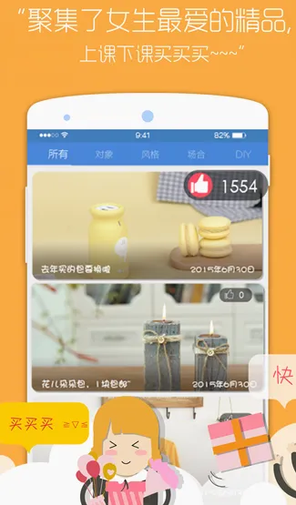 ����(С˵�Ķ�����)v1.0.2 �ֻ����ͼ