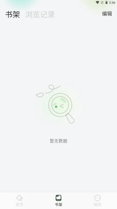 ����(С˵�Ķ�����)v1.0.2 �ֻ����ͼ