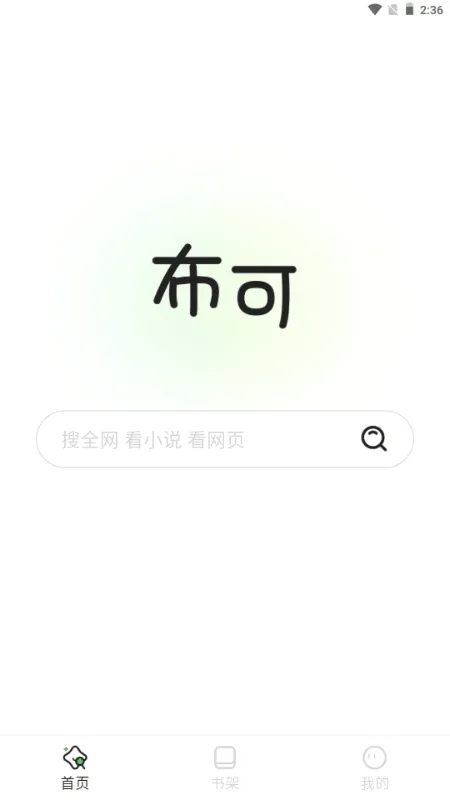 ����(С˵�Ķ�����)