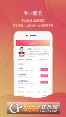 ��Լ(���Ű�Ħ����)v3.34.0 ��Ѱ��ͼ