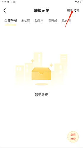 往约(上门按摩软件) 往约(上门按摩软件)