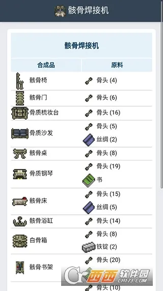 ̩�����Ǻϳɱ���׿���ֻ���v1.0.3 �ֻ����ͼ