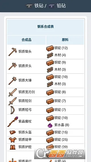 ̩�����Ǻϳɱ���׿���ֻ���v1.0.3 �ֻ����ͼ