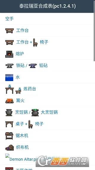 ̩�����Ǻϳɱ���׿���ֻ���v1.0.3 �ֻ����ͼ