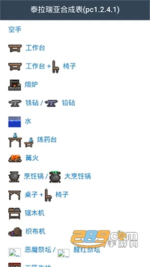 ̩�����Ǻϳɱ���׿���ֻ���v1.0.3 �ֻ����ͼ