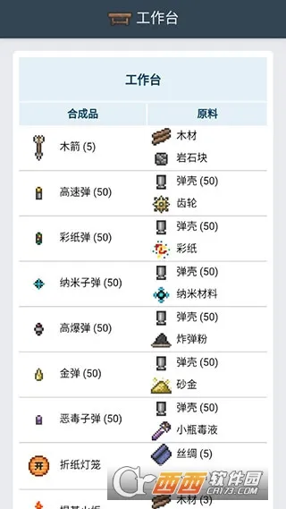̩�����Ǻϳɱ���׿���ֻ���v1.0.3 �ֻ����ͼ