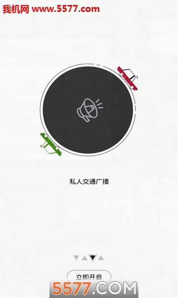 ·����2026���°汾v1.0 �ֻ����ͼ