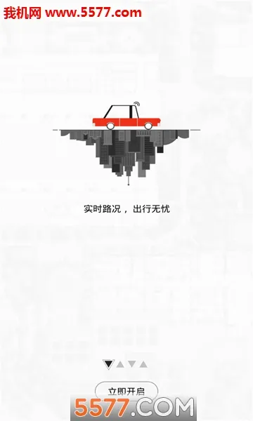 ·����2026���°汾v1.0 �ֻ����ͼ
