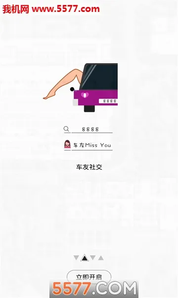 ·����2026���°汾v1.0 �ֻ����ͼ