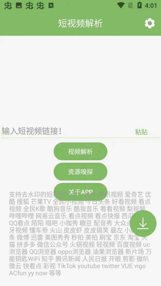 ����Ƶ����2026�ٷ����°汾