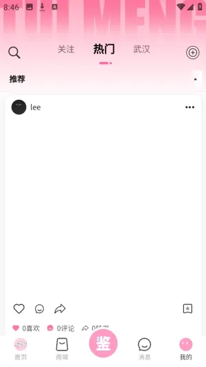 ����2026�ٷ����°汾