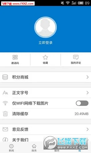 ����ʯ��(�ƶ�����ͻ���)v1.0.1 ��Ѱ��ͼ