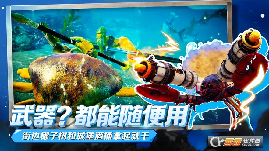 з������(3D����Ϸ)v1.3.0 ��Ѱ��ͼ