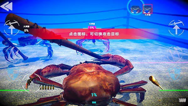 蟹王争霸(3D格斗游戏) 蟹王争霸(3D格斗游戏)