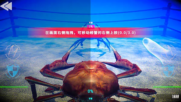 蟹王争霸(3D格斗游戏) 蟹王争霸(3D格斗游戏)