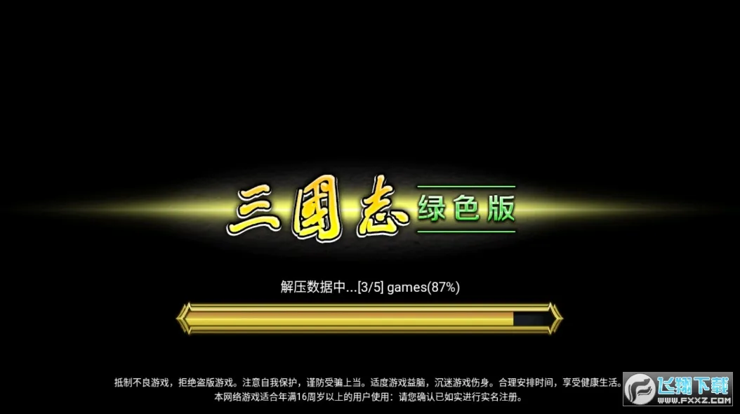 �����̴���2026���°汾v1.1.2.2 �ֻ����ͼ