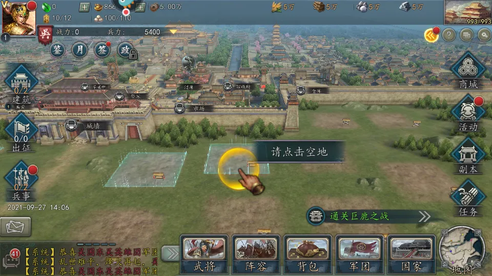 �����̴���2026���°汾v1.1.2.2 �ֻ����ͼ