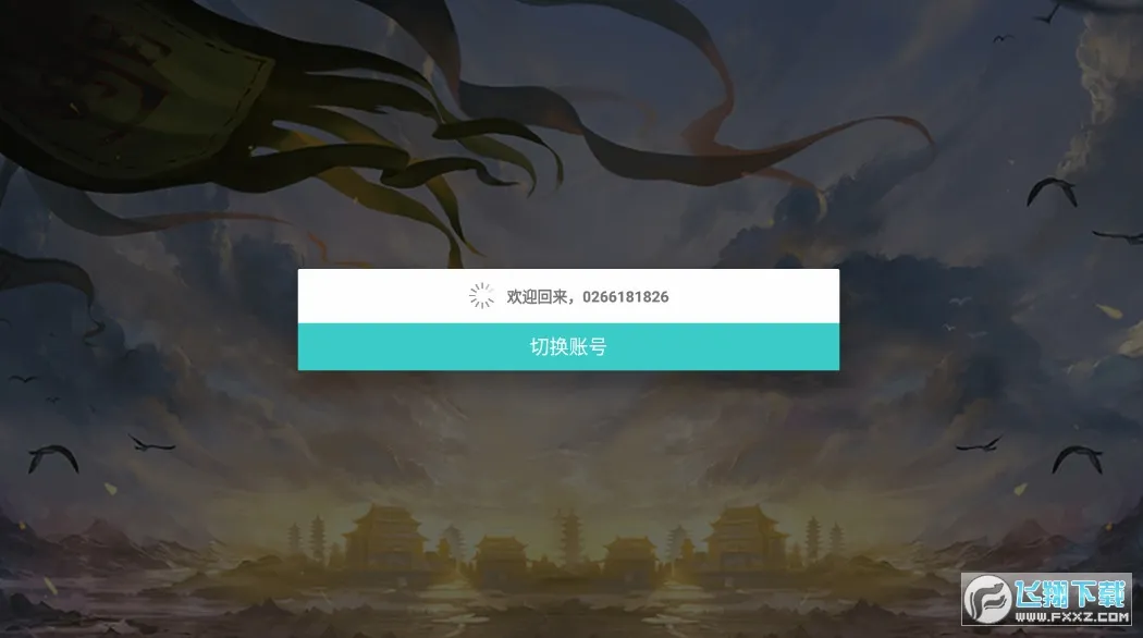 �����̴���2026���°汾v1.1.2.2 �ֻ����ͼ