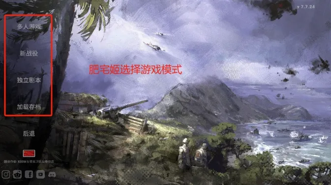 钢铁六角(二战战棋游戏) 钢铁六角(二战战棋游戏)