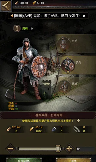 列王的纷争(战争策略游戏) 列王的纷争(战争策略游戏)