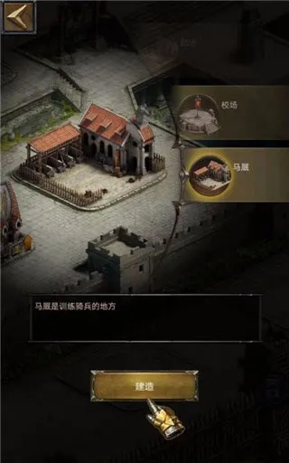 列王的纷争(战争策略游戏) 列王的纷争(战争策略游戏)