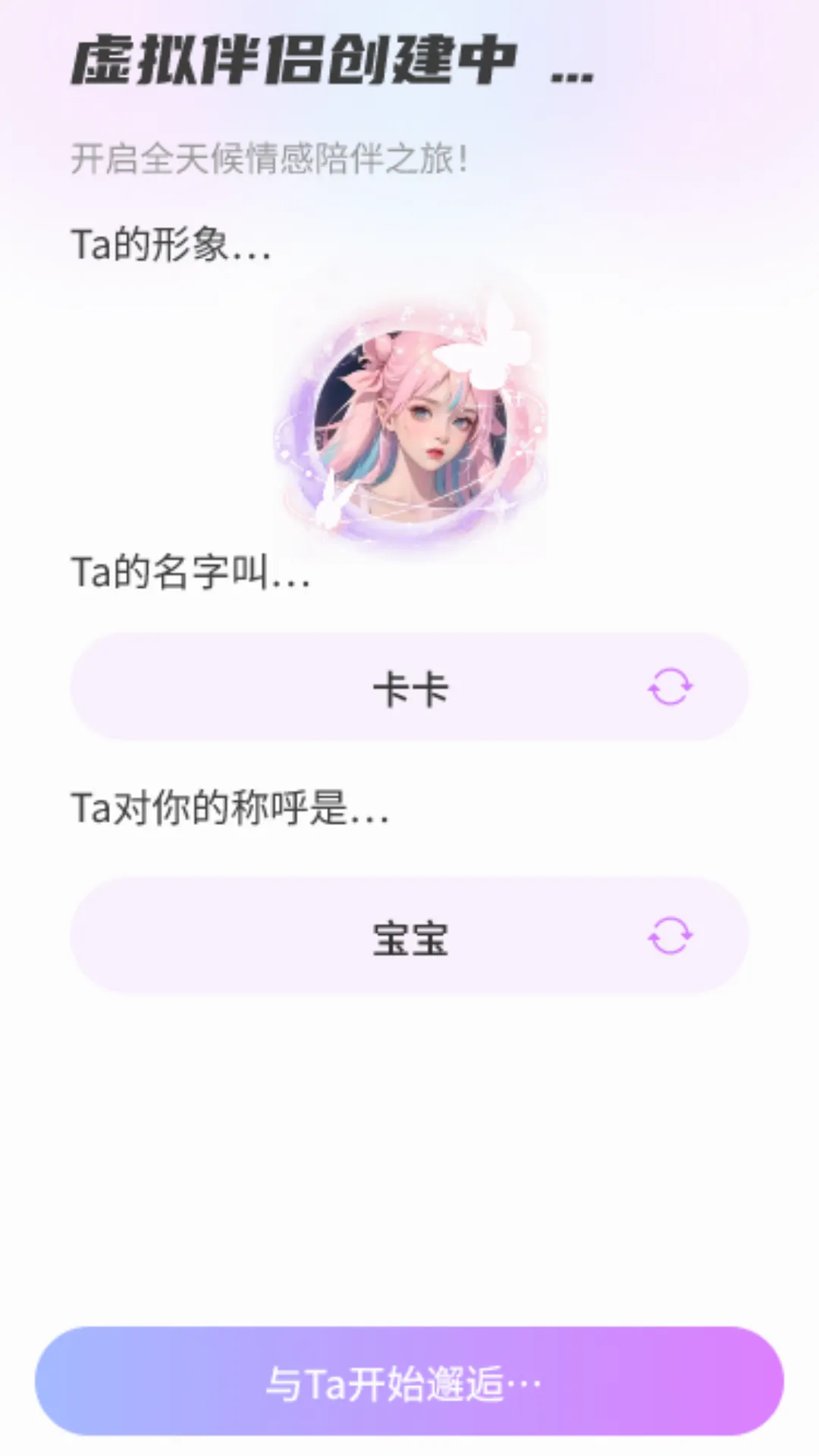 AI�������2026�ٷ����°汾v1.0.5 ��Ѱ��ͼ