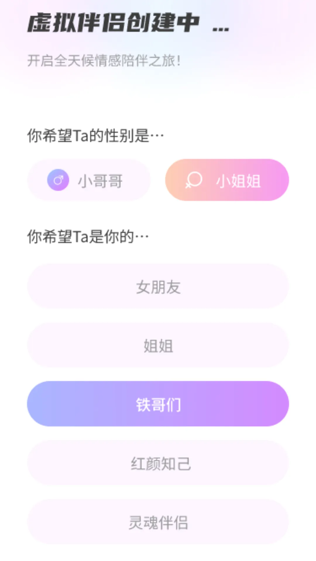 AI�������2026�ٷ����°汾v1.0.5 ��Ѱ��ͼ