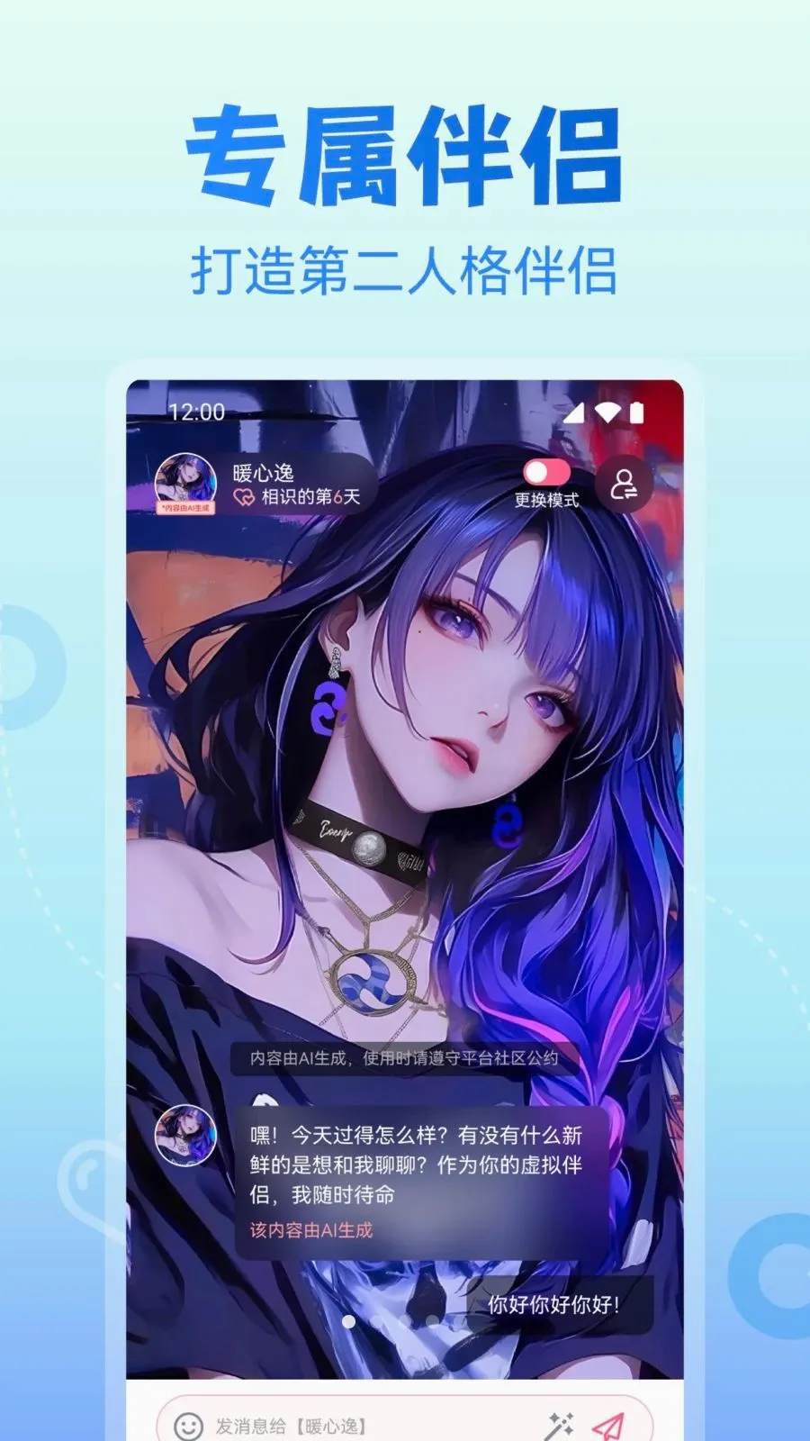 AI�������2026�ٷ����°汾v1.0.5 ��Ѱ��ͼ
