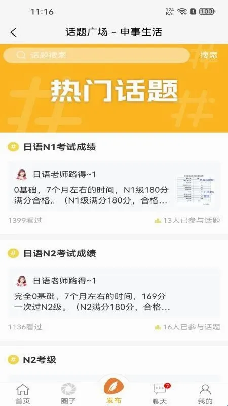 ��������2026���°汾