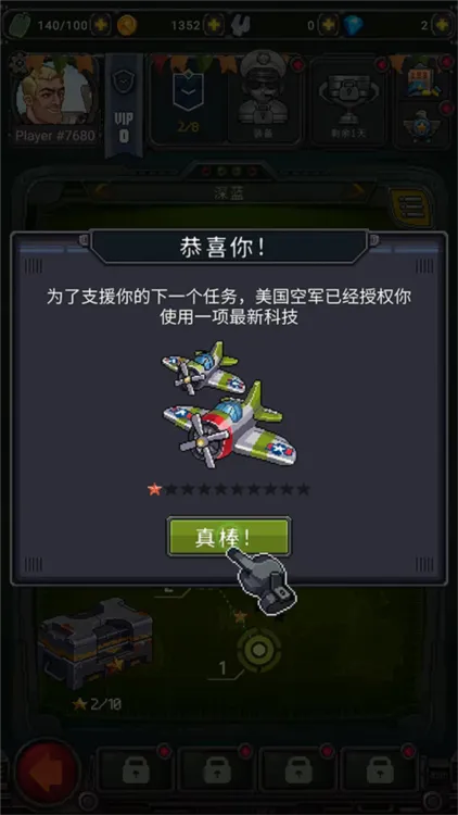 �ֻ����19452026���°汾