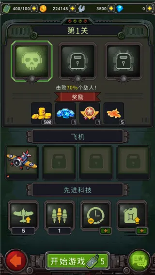 �ֻ����15.42���°汾v15.42 �ٷ������ͼ