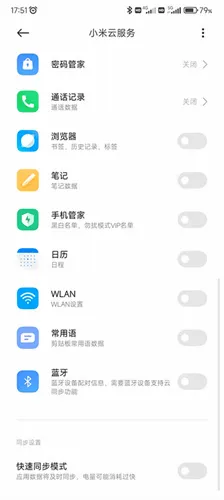 С���Ʒ���2026���°汾v1.12.0.6.90 ��׿���ͼ
