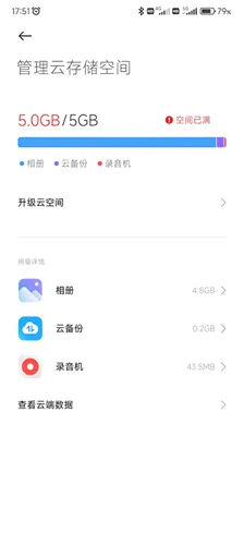 С���Ʒ���2026���°汾v1.12.0.6.90 ��׿���ͼ