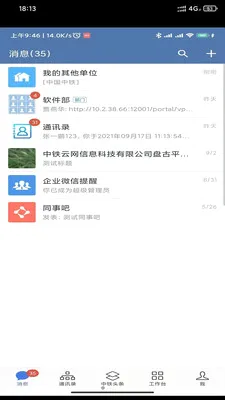 С���Ʒ���2026���°汾v1.12.0.6.90 ��׿���ͼ