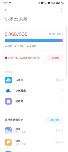 С���Ʒ���2026���°汾v1.12.0.6.90 ��׿���ͼ