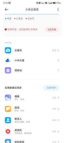 С���Ʒ���2026���°汾v1.12.0.6.90 ��׿���ͼ