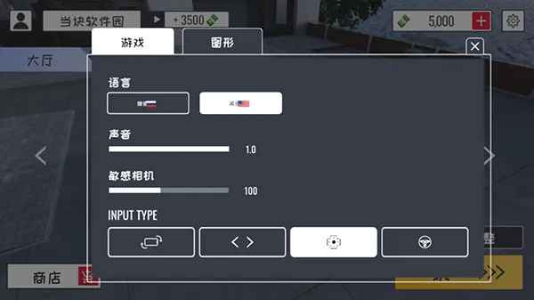 定制俱乐部最新手机版 定制俱乐部最新手机版