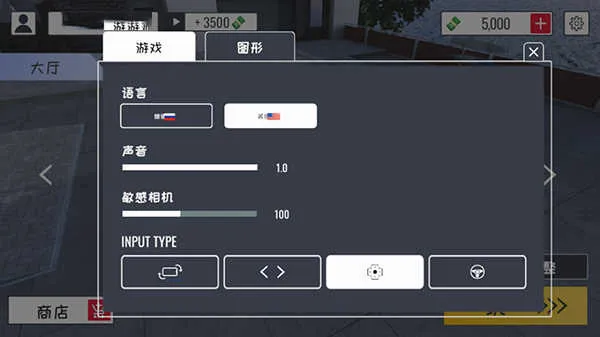 定制俱乐部最新手机版 定制俱乐部最新手机版