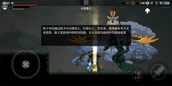 黑白剑刃安卓版手机版 黑白剑刃安卓版手机版