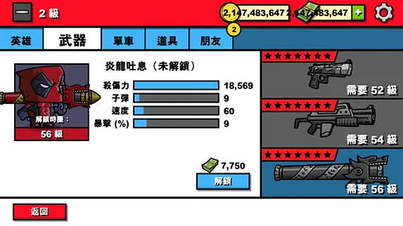 僵尸时代3最新手机版 僵尸时代3最新手机版