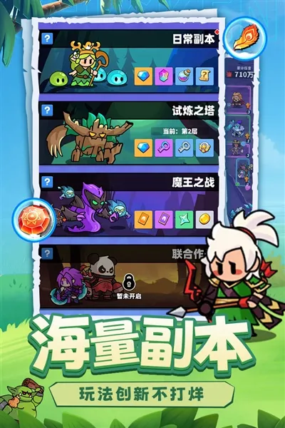 С������2026���°汾v2.0.50 �ٷ������ͼ