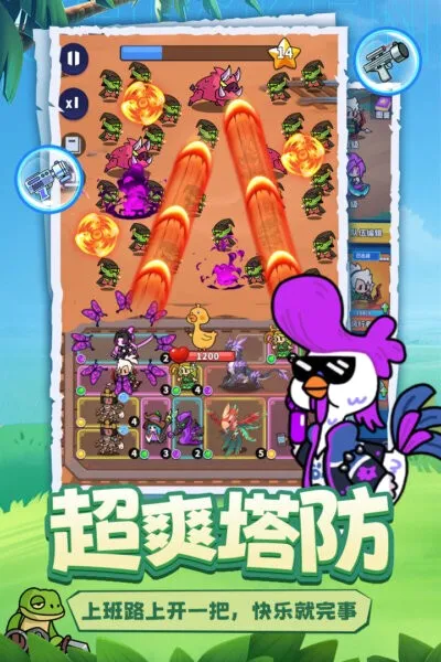 С������2026���°汾v2.0.50 �ٷ������ͼ